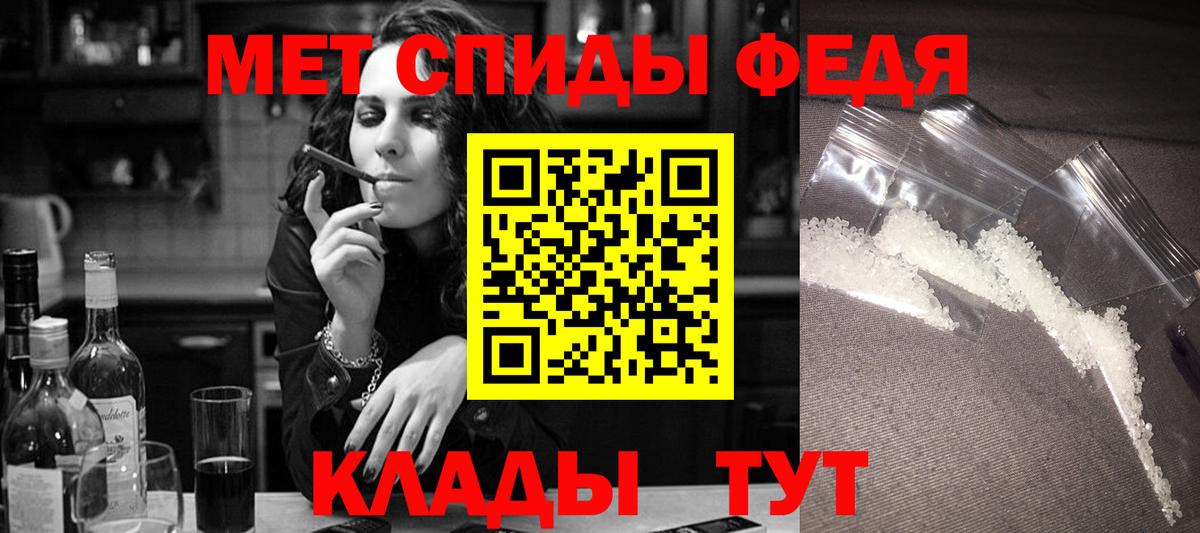 Краснотурьинск  АМФЕТАМИН  shop клад  Amphetamine Premium  Вход с VPN 