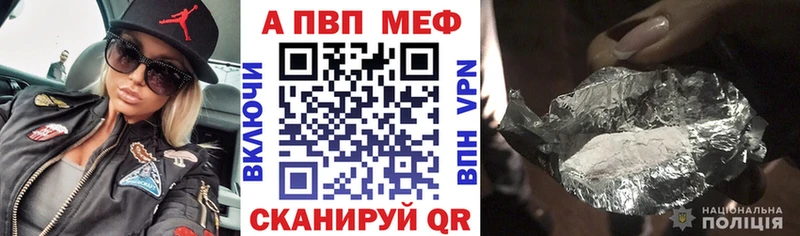 хочу наркоту  Краснотурьинск  Альфа ПВП Crystall 