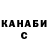 МЕТАДОН белоснежный Maria Masabanda