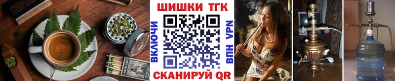 наркошоп  Краснотурьинск  Еда ТГК марихуана 