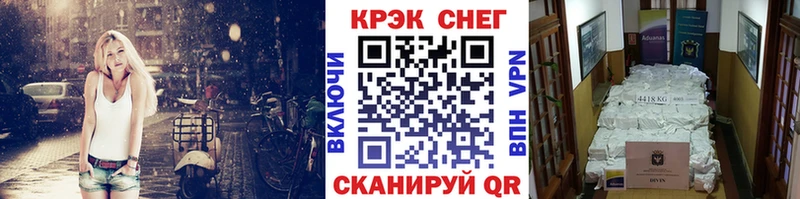 КОКАИН FishScale  дарнет шоп  Краснотурьинск 