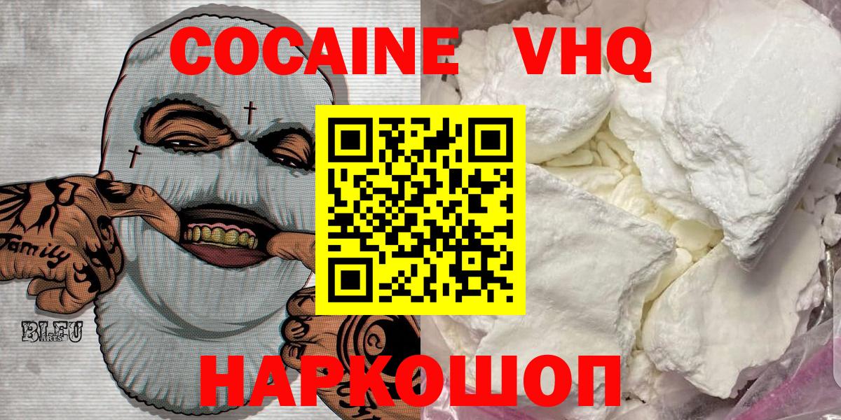 COCAIN Боливия Краснотурьинск