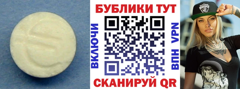 Ecstasy 250 мг  KRAKEN рабочий сайт  Краснотурьинск  наркошоп 