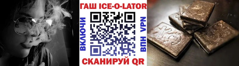 omg рабочий сайт  Краснотурьинск  shop как зайти  ГАШИШ индика сатива 