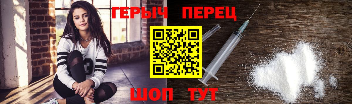 ГЕРОИН  Вход с VPN  Краснотурьинск  ГЕРОИН герыч 