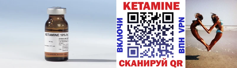 купить наркоту  Краснотурьинск  kraken маркетплейс  Кетамин ketamine 