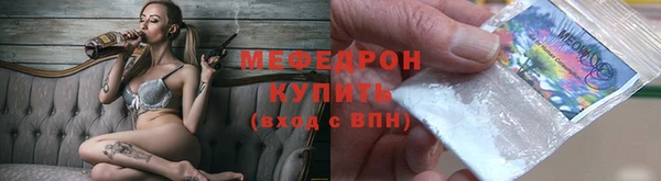 мескалин Пестово