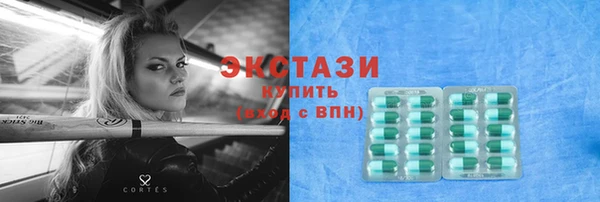мескалин Пестово