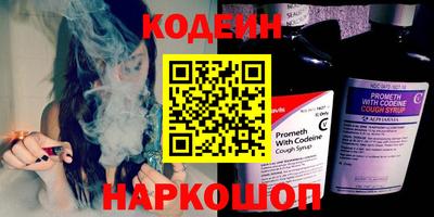 круглые Ангарск