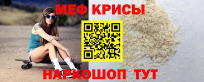 круглые Ангарск