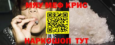 круглые Ангарск