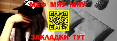 круглые Ангарск