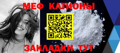 мдма Анжеро-Судженск