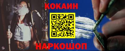мяу мяу кристалл Анапа
