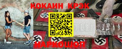 мяу мяу кристалл Анапа