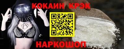круглые Ангарск
