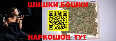 мдма Анжеро-Судженск