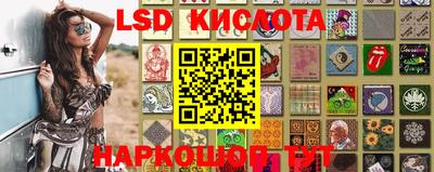 круглые Ангарск
