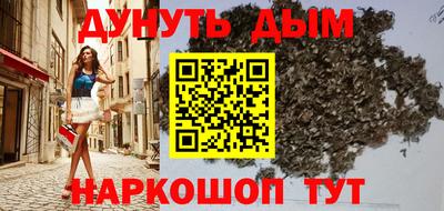 мдма Анжеро-Судженск