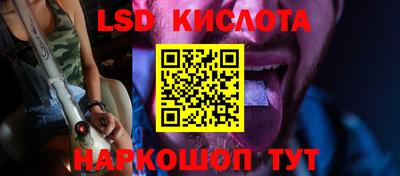 круглые Ангарск