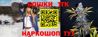 мяу мяу кристалл Анапа