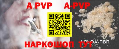 мяу мяу кристалл Анапа