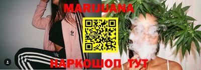 мдма Анжеро-Судженск