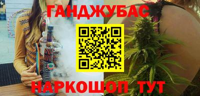 мяу мяу кристалл Анапа
