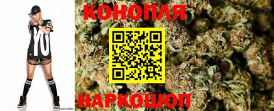 мяу мяу кристалл Анапа