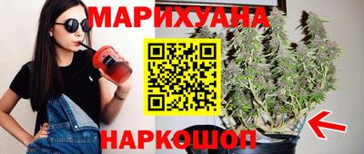 мдма Анжеро-Судженск