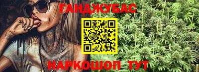 мдма Анжеро-Судженск