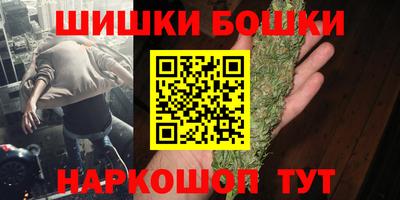мяу мяу кристалл Анапа