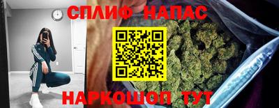 мяу мяу кристалл Анапа