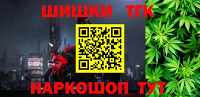 круглые Ангарск