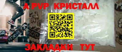мдма Анжеро-Судженск