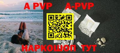 круглые Ангарск