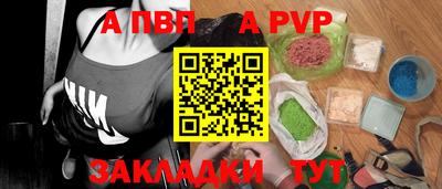 мдма Анжеро-Судженск