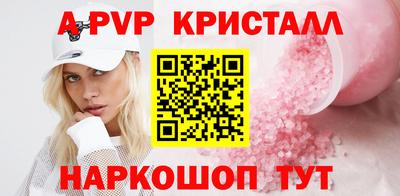мдма Анжеро-Судженск