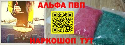 круглые Ангарск