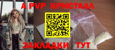 круглые Ангарск