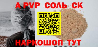 круглые Ангарск