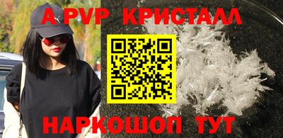 мдма Анжеро-Судженск