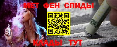 круглые Ангарск