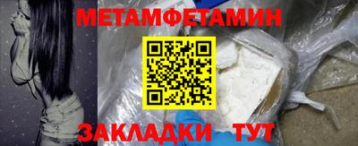мяу мяу кристалл Анапа