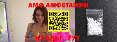 мдма Анжеро-Судженск