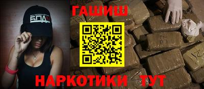 мяу мяу кристалл Анапа