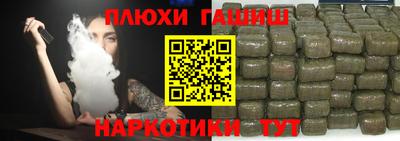 круглые Ангарск
