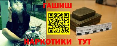 мяу мяу кристалл Анапа