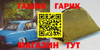 мдма Анжеро-Судженск