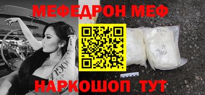 мдма Анжеро-Судженск
